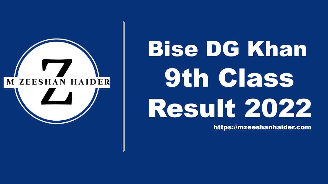 9th class result DG Khan board 2022